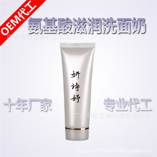 揭秘芬臣背后的化妝品供應商 寧波纖熙素洗面奶的研發(fā)與價格解析